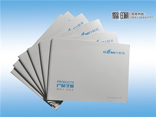 宣傳畫(huà)冊(cè)
