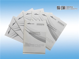 宣傳畫(huà)冊(cè)