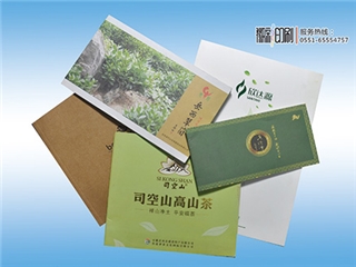 宣傳畫(huà)冊(cè)