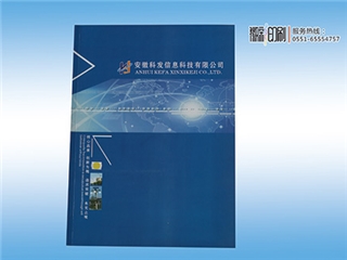 宣傳畫(huà)冊(cè)