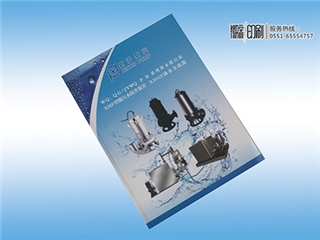 宣傳畫(huà)冊(cè)