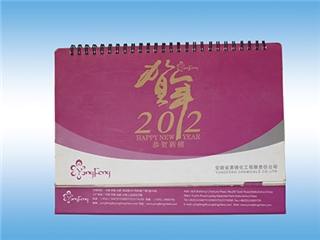 臺歷、掛歷、對聯