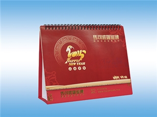 臺歷、掛歷、對聯