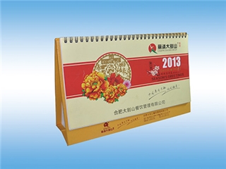 臺歷、掛歷、對聯