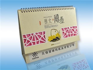 臺歷、掛歷、對聯