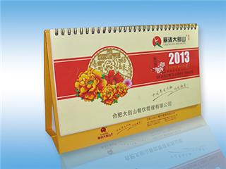 臺歷、掛歷、對聯