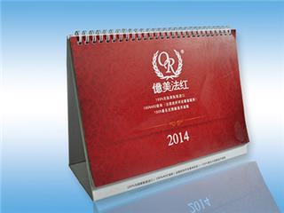 臺歷、掛歷、對聯